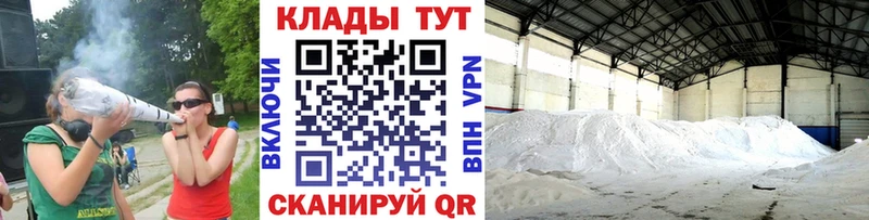 Купить закладку Каннабис  A-PVP  Гашиш  Мефедрон  Ленинск-Кузнецкий