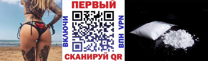 АМФЕТАМИН Premium Купить где Ленинск-Кузнецкий