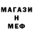 КЕТАМИН VHQ Valentina Serbava