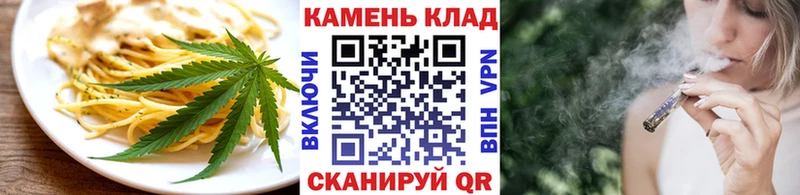 Еда ТГК конопля  Купить где  Ленинск-Кузнецкий 