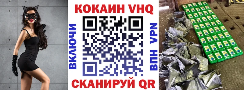 Купить закладки  Ленинск-Кузнецкий  COCAIN Эквадор 