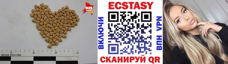 Купить где  Ленинск-Кузнецкий  Экстази ешки 