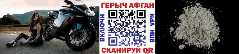 Купить  Ленинск-Кузнецкий  ГЕРОИН белый 