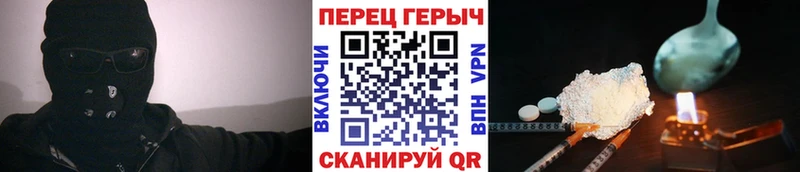 Героин VHQ Ленинск-Кузнецкий