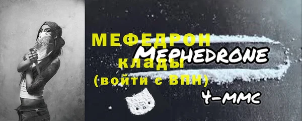 стаф Вязьма