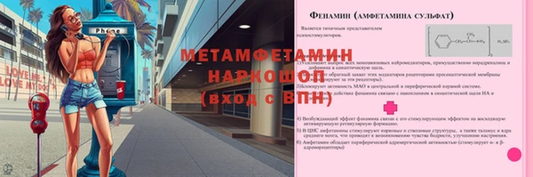 молекула духа Гусь-Хрустальный