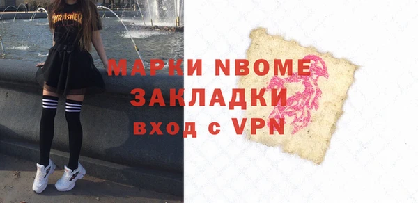 прущий лед Гусиноозёрск
