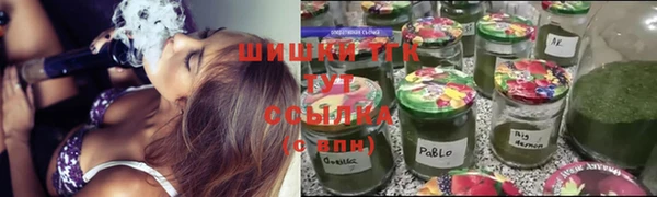молекула духа Гусь-Хрустальный