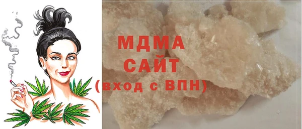 стаф Вязьма