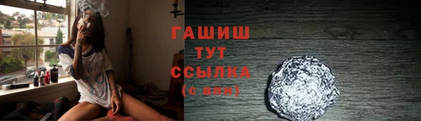 прущий лед Гусиноозёрск