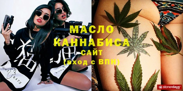 а пвп мука Вяземский