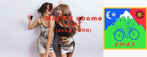 прущий лед Гусиноозёрск