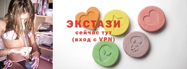 прущий лед Гусиноозёрск