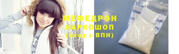 прущий лед Гусиноозёрск