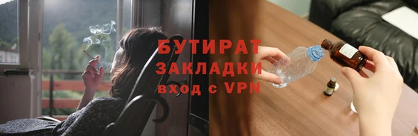 прущий лед Гусиноозёрск