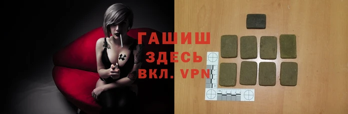 молекула духа Гусь-Хрустальный