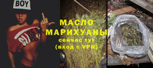 прущий лед Гусиноозёрск