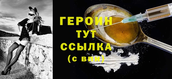 прущий лед Гусиноозёрск