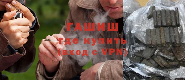 молекула духа Гусь-Хрустальный