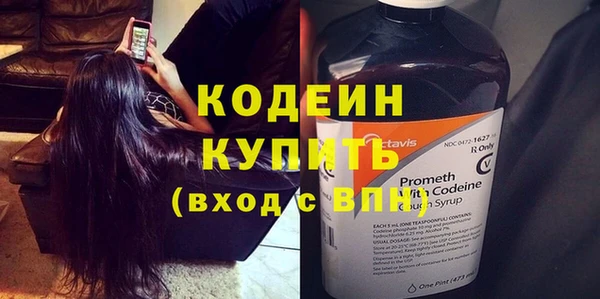 прущий лед Гусиноозёрск