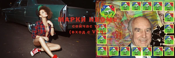 прущий лед Гусиноозёрск