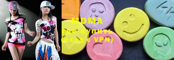 стаф Вязьма