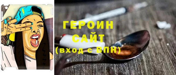шишки Вязники