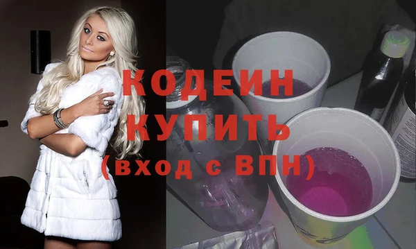 прущий лед Гусиноозёрск