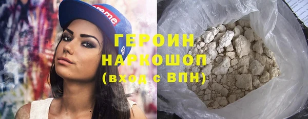 молекула духа Гусь-Хрустальный