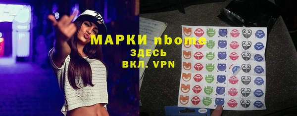 скорость Гусев