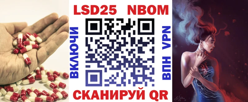 Купить  Ленинск-Кузнецкий  LSD-25 экстази кислота 