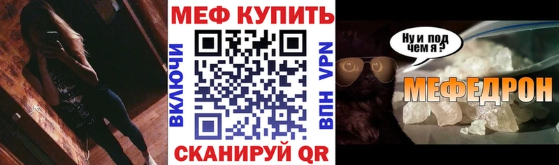 Мефедрон  Ленинск-Кузнецкий