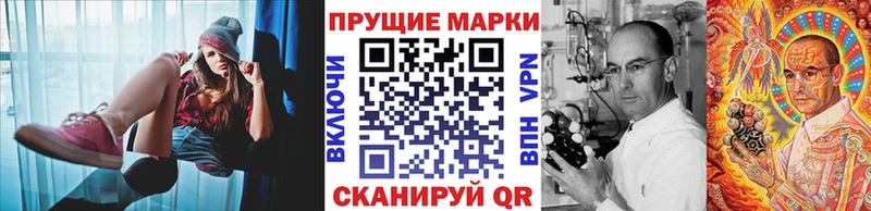 Марки NBOMe 1,5мг Ленинск-Кузнецкий