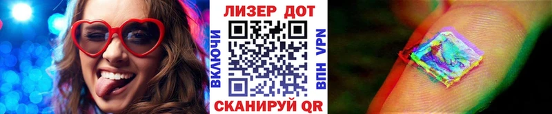 Купить закладки  Ленинск-Кузнецкий  Марки 25I-NBOMe 1,5мг 