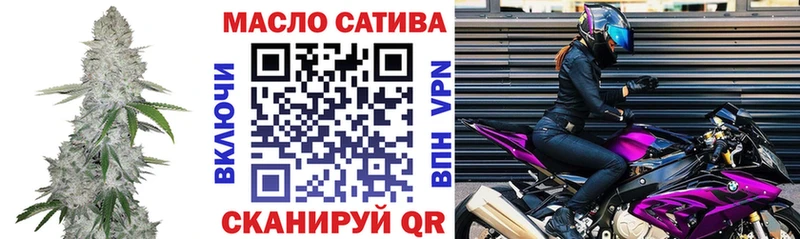 Дистиллят ТГК вейп  Купить закладки  Ленинск-Кузнецкий 